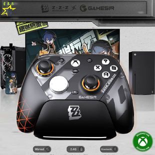 GameSir�w��С�uG7 ProZenlessZoneZero�^�^������XBO�o���ֱ�