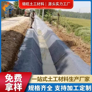 定制水泥毯鱼塘水池四周护坡加厚混凝土毯池塘水渠改造新型水泥毯