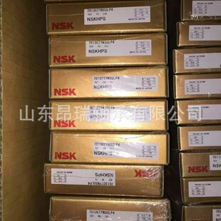 NSK 7013CTRDULP4Y Abec-7 Superpräzisions-Spindellager