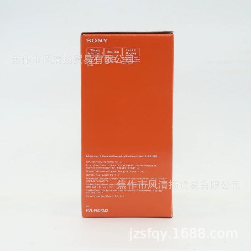 Внешний фотовспышка Sony HVL-F60RM2 подходит для A/7R4/7R3/7M4/7M3/7S3