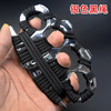 Constanting Twitter Twitter Boxing Finger Tiger Martial Arts Hand -buckled four -finger ring special enhanced version of the rope four finger ring