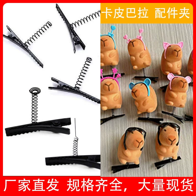 Детские заколки для волос, продающие заколки для волос, креативные головные уборы, трехмерные пружинные маленькие желтые утиные пружинные заколки для волос, куриные заколки для волос