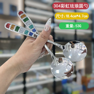 304 Stainless Steel Spoon Colorful Enamel Spoon European Style Spoon Western Food Spoon Household Spoon Dessert Spoon Spoon