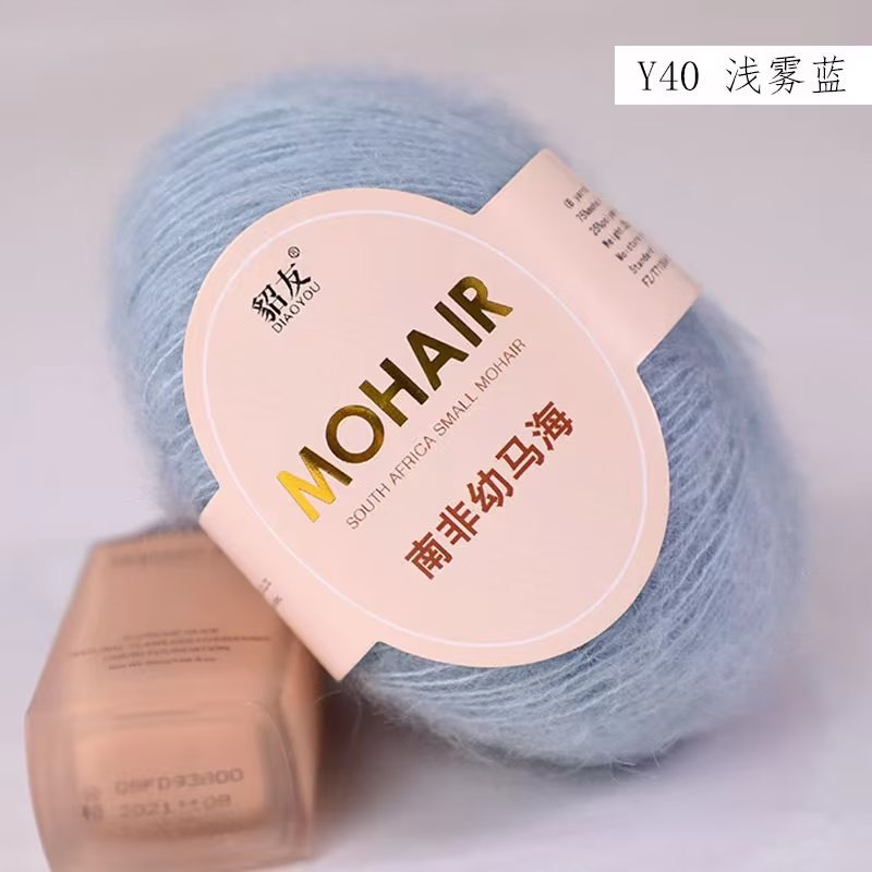 40 빛 안개 블루