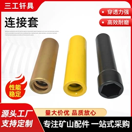 钻采设备;开采选矿设备;矿山施工设备