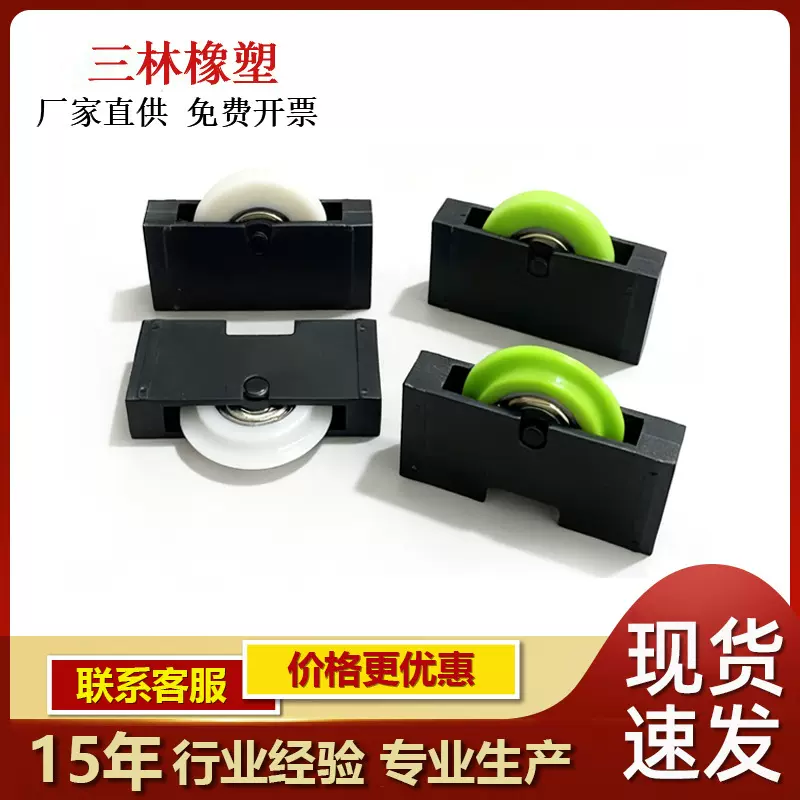 玻璃切割刀配件包胶滑轮T型包胶包塑轴承轮圆弧型玻璃推刀滚轮