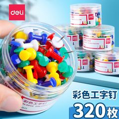 有力カラー工字釘フェルト美術専用フェルト板写真壁釘コルク板画鋲固定0041