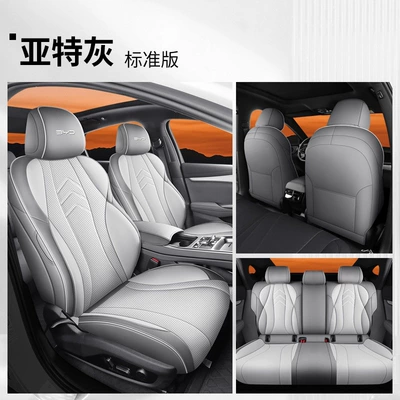 All-Season Full-Cover Seat Cushion, Modelə uyğun (Original) oturacaq örtükləri - seal-07ev-standard-edition-atter-gray-front-and-rear-rows-all-included-default-item