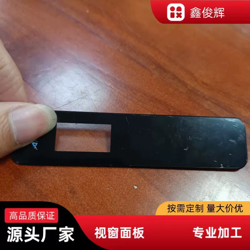 Панель с коричневыми линзами для ПК, шелкография на заказ