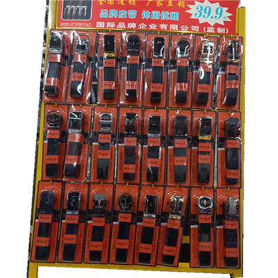 Boxed belt Hanging box supply Physical store Source of goods Rivers and lakes Full-time 30 Send belt Display rack