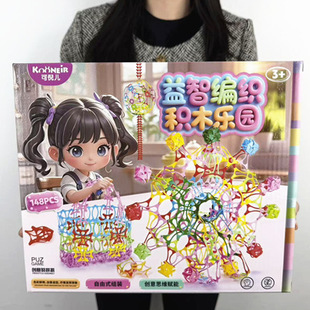 ��ͯ����DIY �����eľ���@Ů���ֹ�ƴ�bģ��������߶YƷ�S�����l