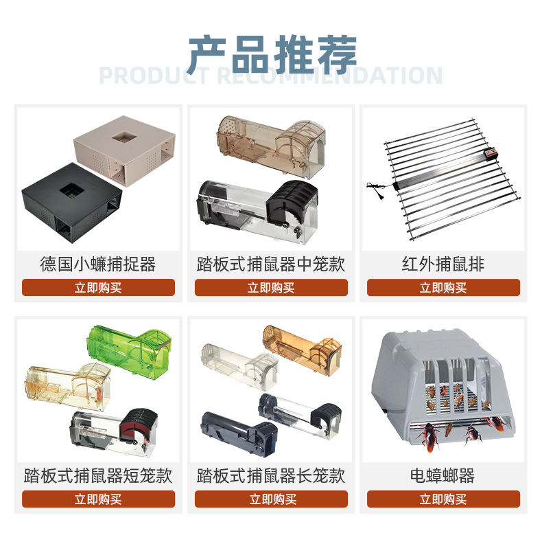 深圳市成新富才电子科技有限公司-详情页_11