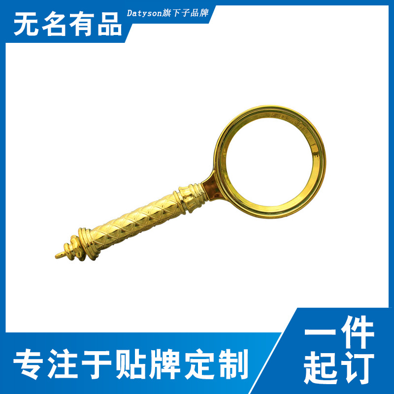 Datyson 金色手柄放大镜60mm