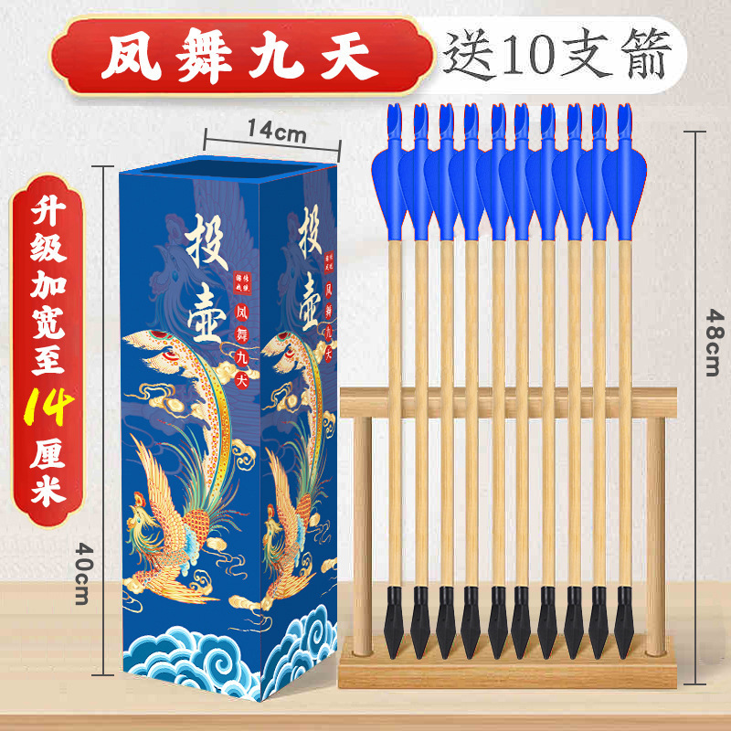 投壶游戏道具羽箭幼儿园成人亲子儿童接亲趣味木质公司年会新投壶|undefined