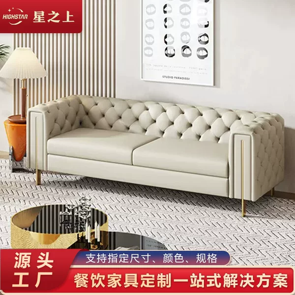Star Hotel Three-Person Sofa with Stainless Steel Gold Legs, Light Luxury Faux Leather Sofa