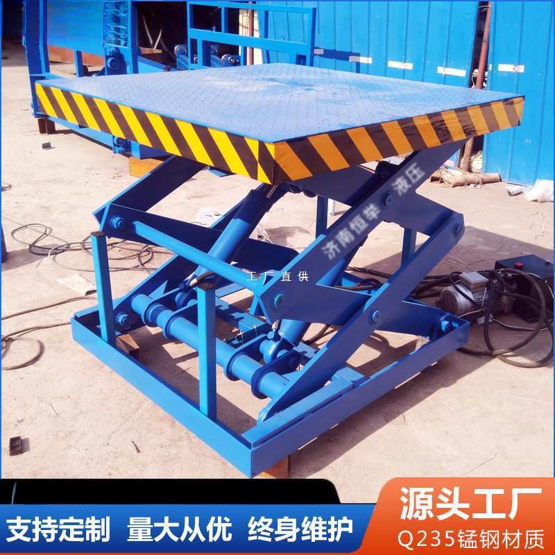定 制工厂货物装卸举升机剪叉式升降平台电动液压大吨位固定升降