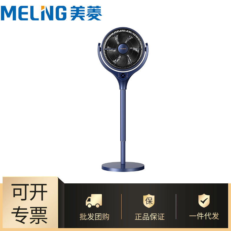Wholesale Meiling Manufacturer Air Circulation Fan Household New Shaking Head Large Wind Table Vertical Floor Fan Mpf-Dg3640