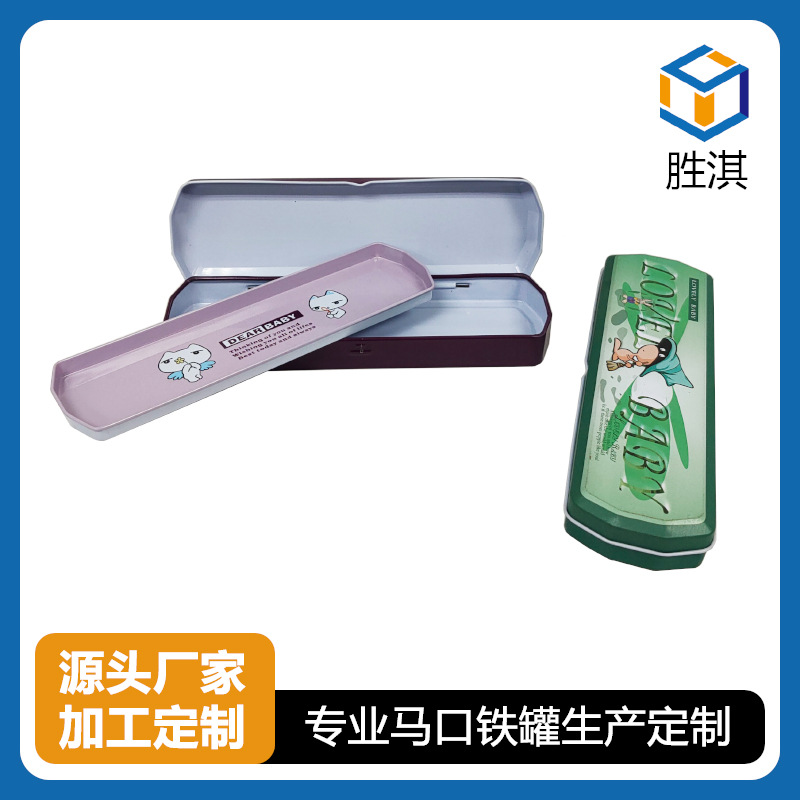 供应长方笔盒 笔盒 长方罐 食品罐 礼品罐 茶叶罐