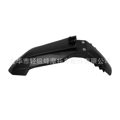 Suitable for Ktm/Exc Sxf Motorcycle Fender - front-fender-black
