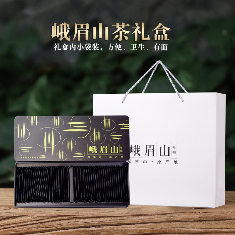 峨眉山茶礼盒套装整件批发