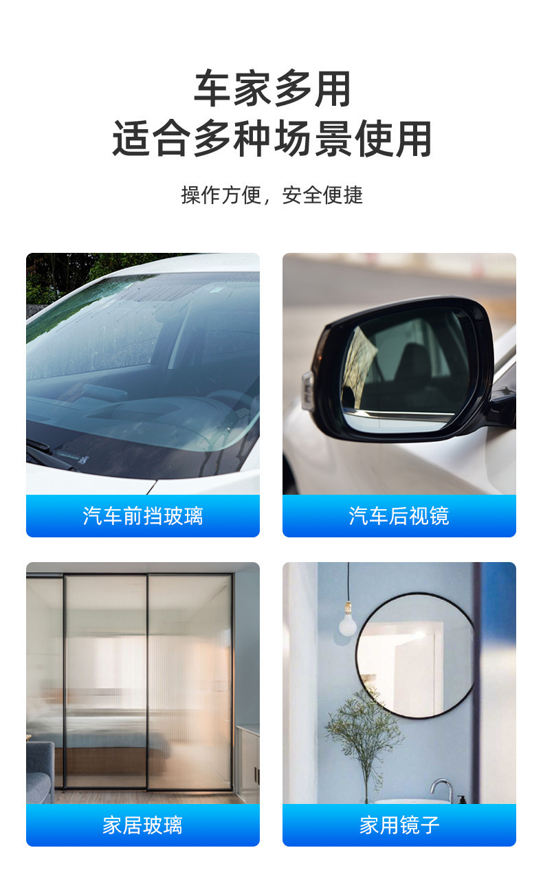 Free Shipping Car Glass Water Oil Film Remover Anti-Freeze Coating Wiper Fluid All-Season Powerful Stain Remover Car Oil Film Remover