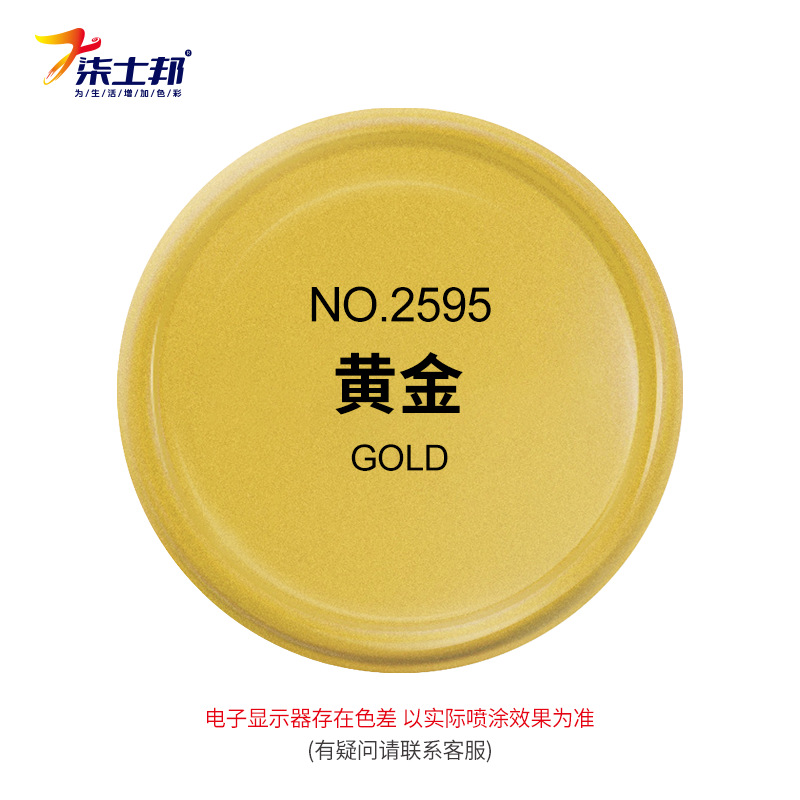 Gold; 450ml/bottle