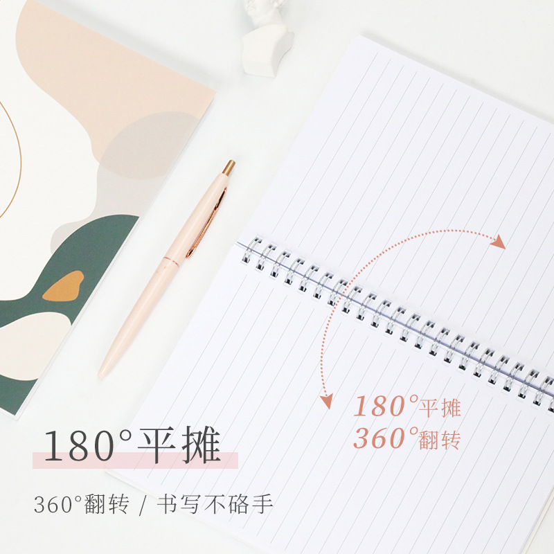 A5简约加厚线圈本活页笔记本大学生课堂笔记本可爱小清新记事本子