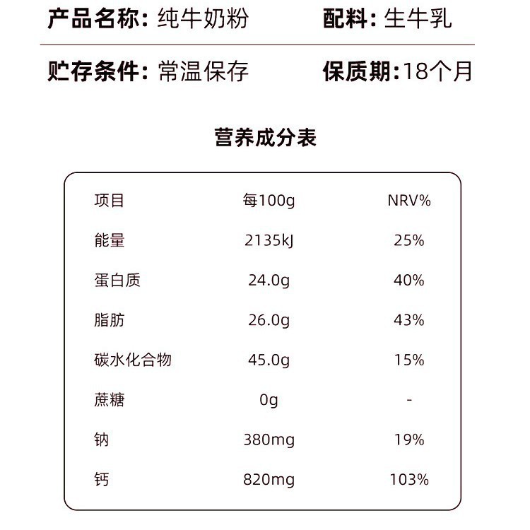 内モンゴル純乳粉 500 グラム袋独立した小さなパッケージ大人の無糖中高年学生栄養卸売|undefined