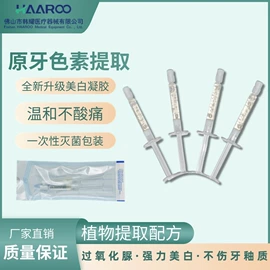 个人护理电器;其他口腔护理;放大镜