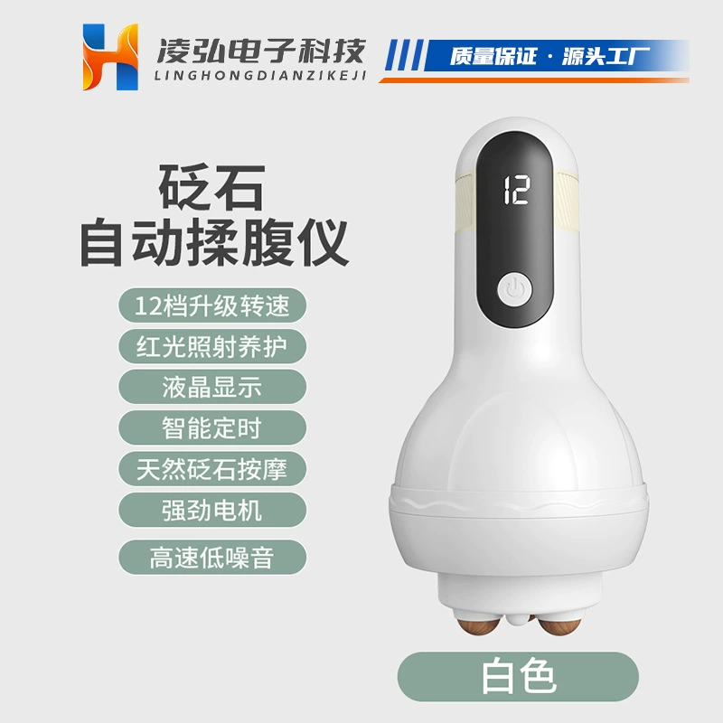 [家用砭石揉腹按摩器滚珠腹部肚子腿腰肩手持滚轮热敷按摩经络神器]