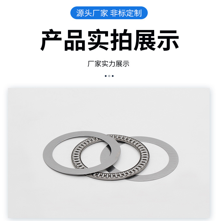 推力滚针和保持架组件-详情_14.jpg