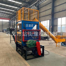 小型茶叶盒露露罐挤扁机塑料瓶奶粉罐压扁机油壶矿泉水瓶压平机器