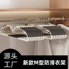 短颈晾衣架家用挂衣省空间防滑无痕缩脖矮款窄衣挂防肩角晾衣撑子