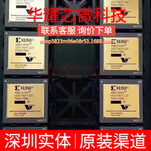 XQR2V3000-4CG717V ԃ�r�� ���bBGA-717 �ɾ���߉݋����