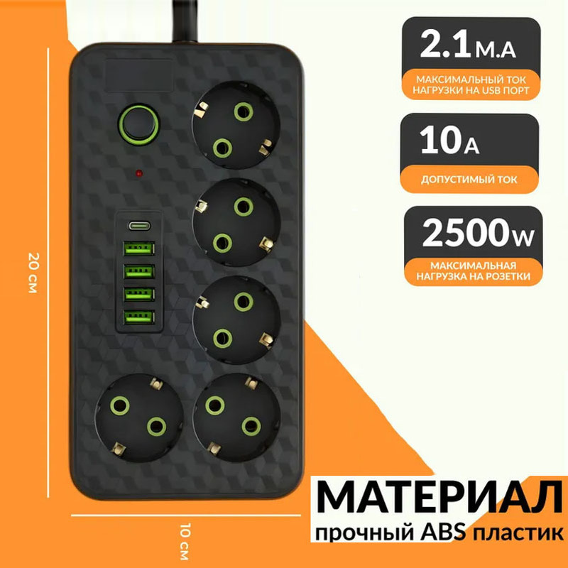 Russia跨境欧洲欧规3/5/8位欧式电源插线板USB充电网络过滤器插排|undefined