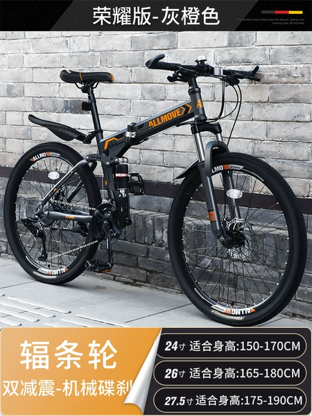 Honor Spoke Wheel—Gray Orange [Lifetime Warranty★Fast Shipping]