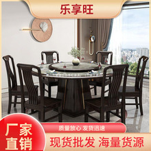 新中式实木岩板餐桌圆形家用10人大圆桌1.8米大理石桌椅602