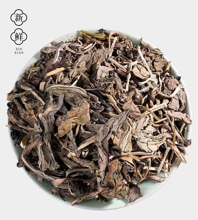 Da Qing Ye (Isatis indigotica Leaf) — Dried Food Herb, 500g quality and texture