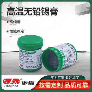 Sn96.5Ag3.0Cu0.5�ߜحh���a�ຸ�Ӿ����ú��y�a�� �o�U�o�u�a��