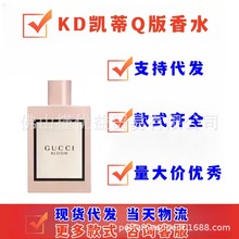 ��ˮС��Q��_��ε�{�������ķ�������������coco��ľ����5ml