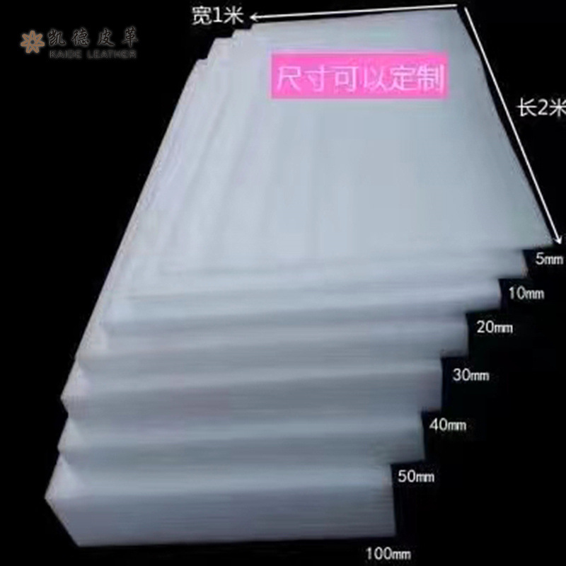 厂家直销1.5mmEPE珍珠棉卷材 箱包内衬物流包装抗压减震泡棉批发
