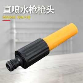 厂家大量供应花园喷枪 新款直喷式塑料水枪 花园工具