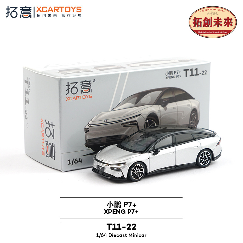 Tuoyi modelo de coche POPRACE bandera roja Guoyao Mercedes-Benz Toyota GTR Aston Martin 1/64 modelo de coche de aleación