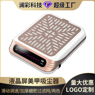 Cross-Border High-Power Nail Vacuum Cleaner, Low-Noise Power Storage Nail Vacuum Cleaner, Japanese-Style Large Suction Nail Remover Dust Collector
