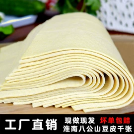 速冻中式面点;生板栗;植物油