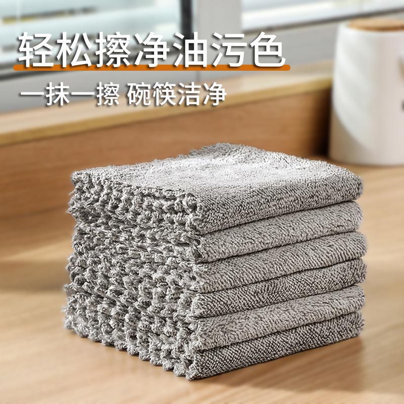 Japanese-style Bamboo Charcoal Wipes for Oil Stain-removing Dishwashing Cloth for Housework Cleaning Microfiber Absorbent Sachet Kitchen Dishwashing Towel