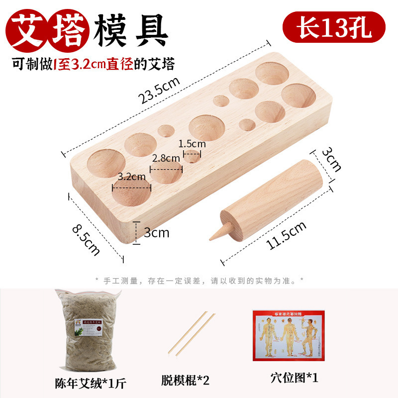 Aita molde de madera sólida multi-especificación algodón de algodón prensado formador cónico algodón contra flujo de humo barrera de algodón herramienta hecha a mano
