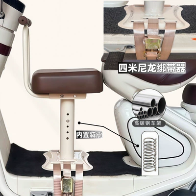 safety seat, adjustable height, Electric car child seat