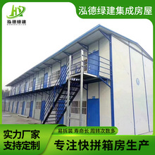 活动板房工地KT式彩钢铁皮简易钢结构阳光保温板组装材料全屋