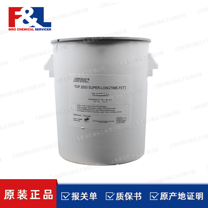 AGIP AUTOL TOP 2000 HIGH TEMP  阿吉普高温多用途高温润滑脂